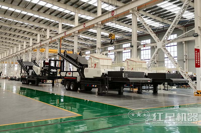 移動式破碎機發貨車間實拍 移動式破碎機發貨車間實拍