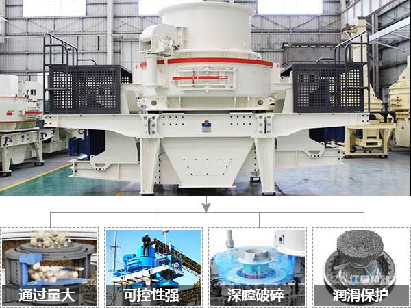 沖擊式破碎機生產優勢圖