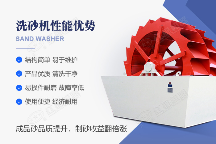洗砂機優勢 洗砂機優勢