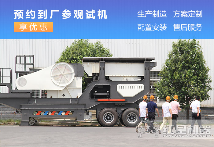 用戶(hù)來(lái)廠(chǎng)參觀試機(jī)