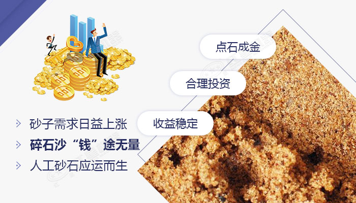 碎石子沙子人工砂石加工市場很大