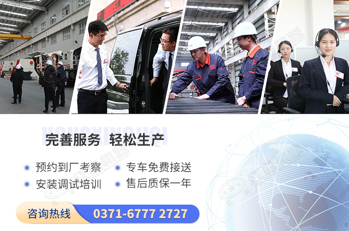紅星機器可為您提供完善的購機服務(wù)