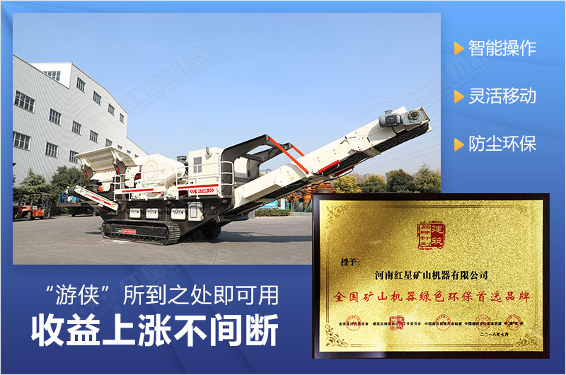 新式小型刻石機綠色環保，生產方便快捷