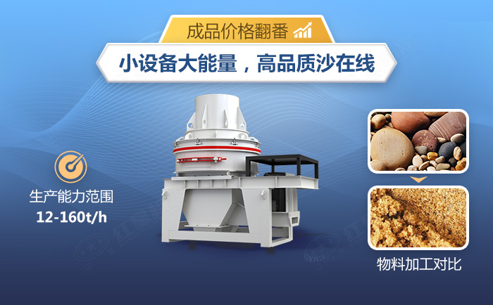 HX石子磨砂機設(shè)備加工效果展示