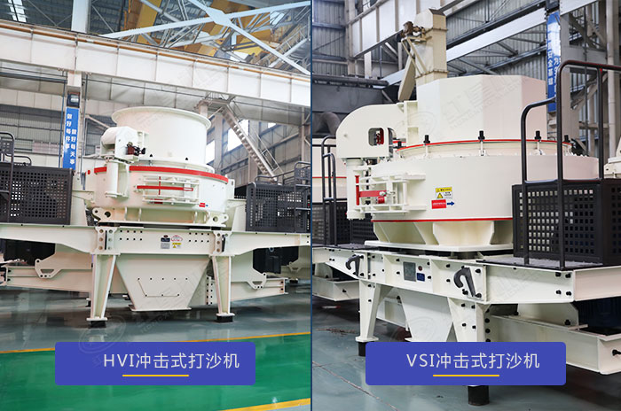 中型打石頭沙子機器設(shè)備展示 中型打石頭沙子機器設(shè)備展示