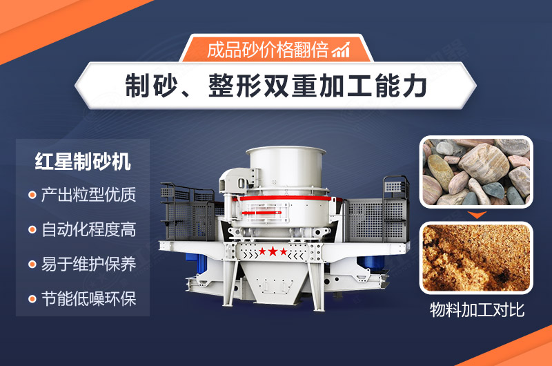 沖擊式破碎機(jī)設(shè)備的優(yōu)勢