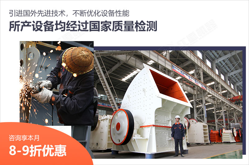 紅星設備質量過關價格實惠