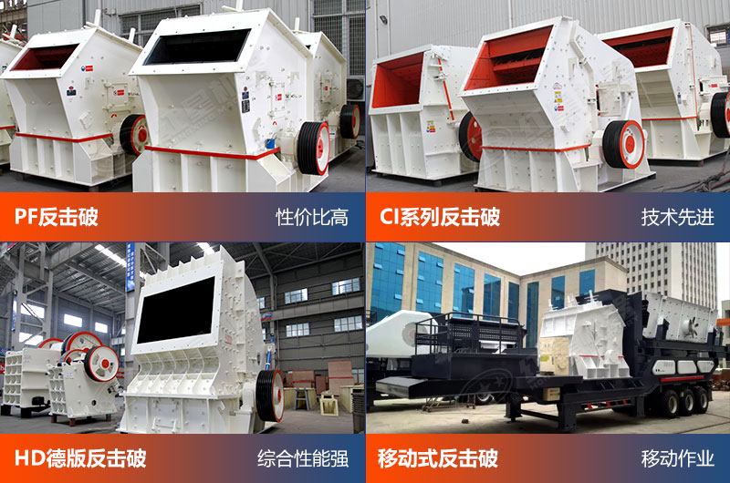 紅星機器有各種設備提供給您
