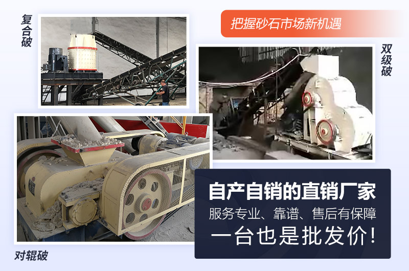 小型破碎設備生產現場 小型破碎設備生產現場