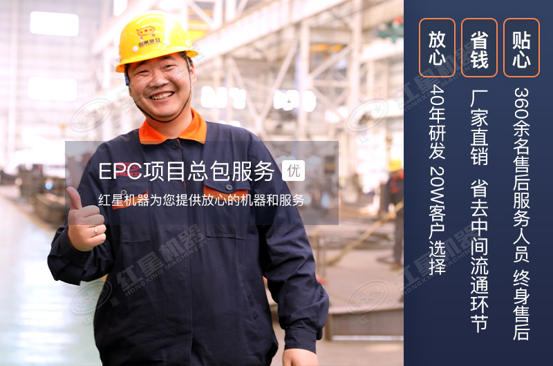 紅星機(jī)器制砂設(shè)備直銷廠家，可給您提供質(zhì)美價廉的設(shè)備