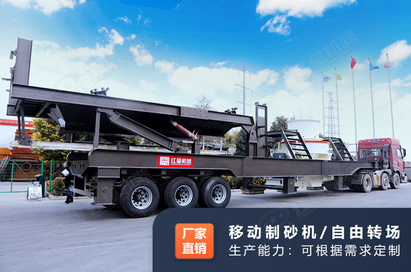 建筑垃圾履帶站碎砂機優勢多