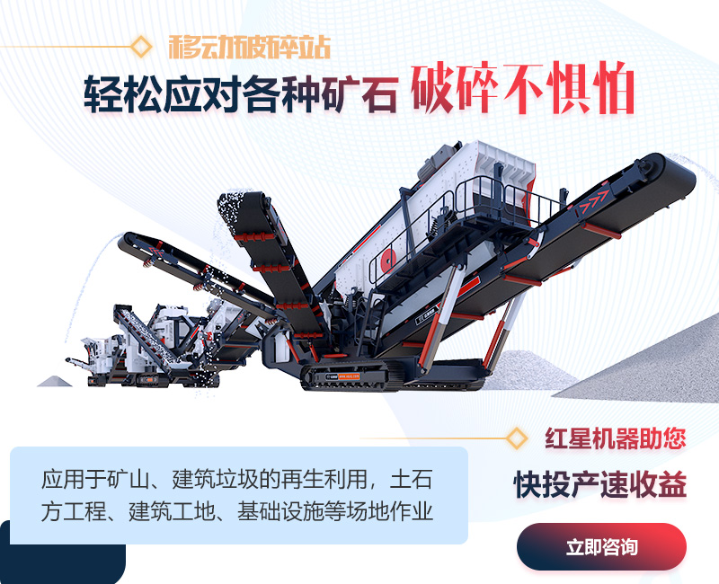 移動破碎站讓混凝土廢料溯源重生，可持續利用