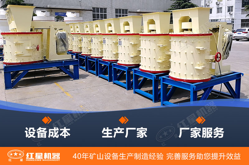 復合式破碎機設備價格實惠,好用不貴 復合式破碎機設備價格實惠,好用不貴
